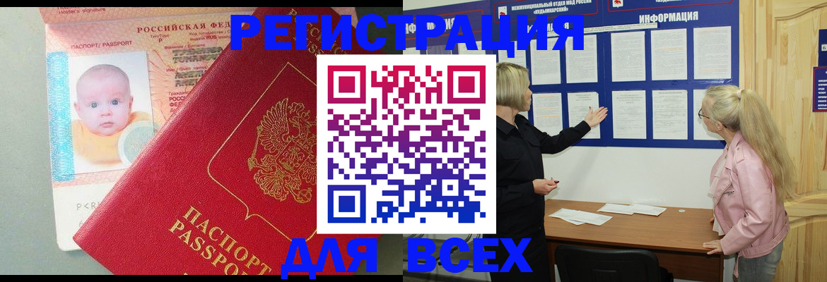 форма 3 в Дмитрове